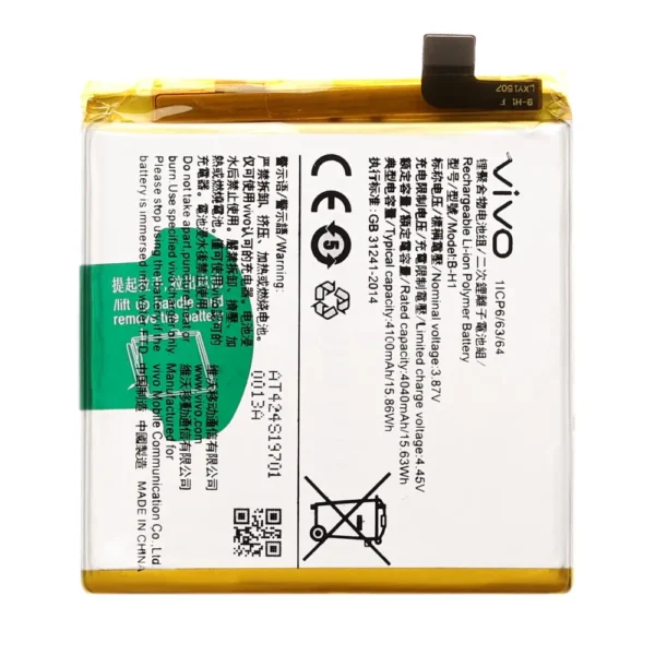 Vivo V17 Pro Battery