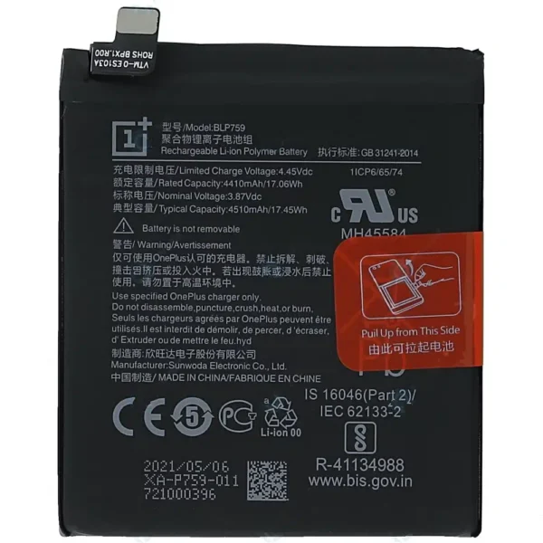 OnePlus 8 Pro Battery Price