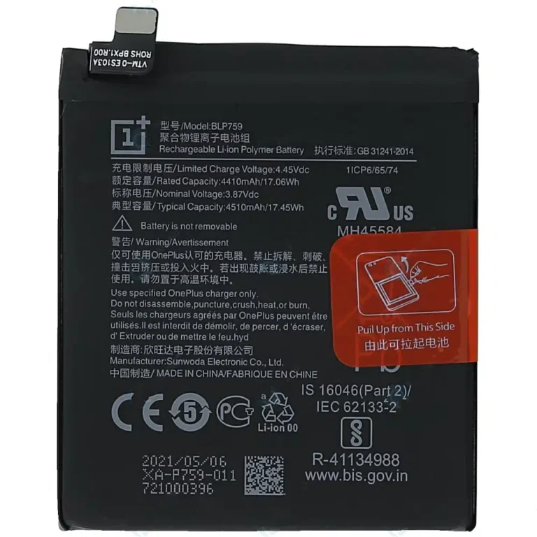 OnePlus 8 Pro Battery Price