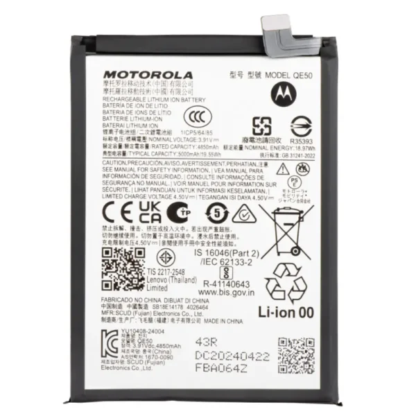 Moto G85 Battery Replacement