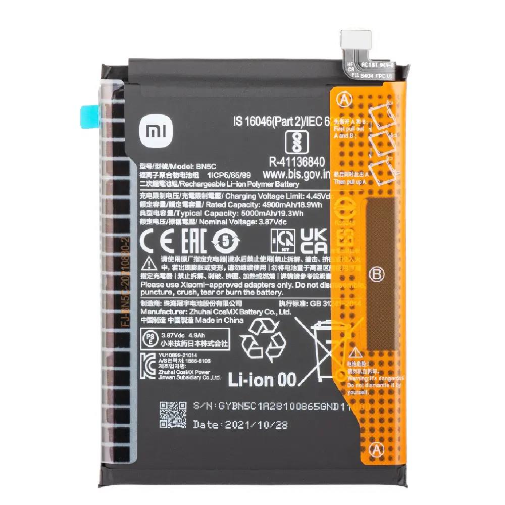 Poco M4 Pro 5G Battery Replacement