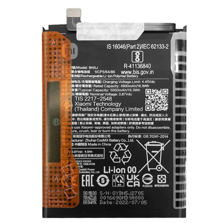 Redmi Note 12 5G Battery